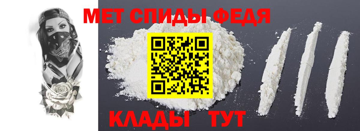 MEGA как зайти  Амфетамин Розовый  АМФЕТАМИН  Вход с VPN  Ноябрьск 