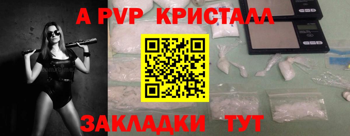 Ноябрьск  Alfa_PVP СК КРИС  Вход с VPN  Alfa_PVP VHQ  Alfa_PVP  Alpha PVP Соль 