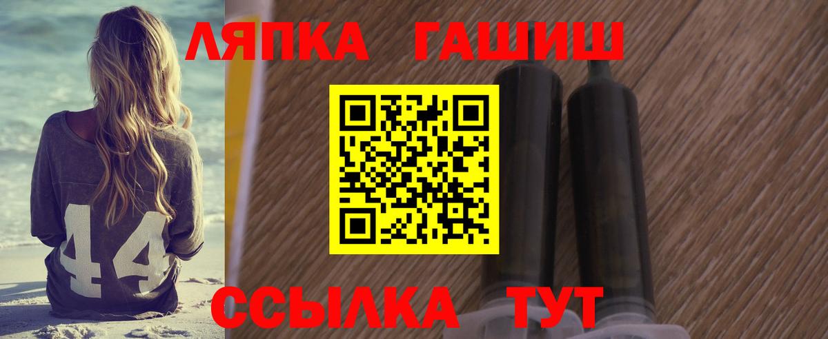 Гашиш Premium  Вход с VPN  Ноябрьск 