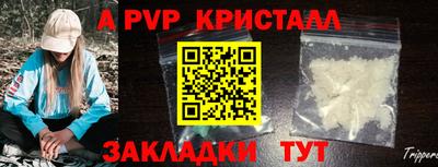 мефедрон Северобайкальск