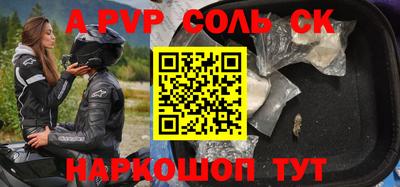 стафф Свободный
