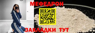 стафф Свободный