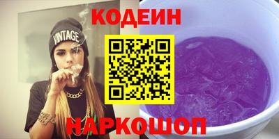стафф Свободный