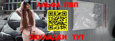 индика Севастополь