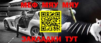 стафф Свободный