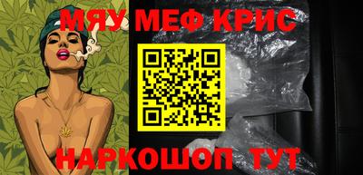 стафф Свободный