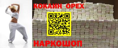 индика Севастополь