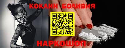 мефедрон Северобайкальск
