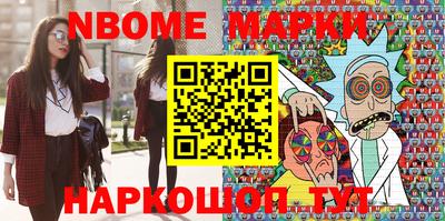 стафф Свободный