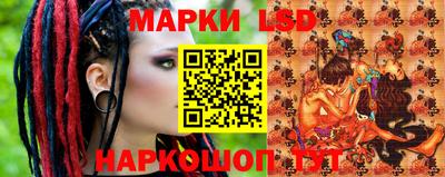 стафф Свободный