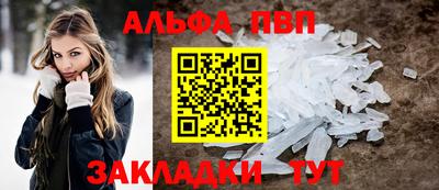 стафф Свободный