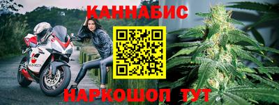 мефедрон Северобайкальск