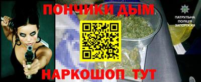 мефедрон Северобайкальск