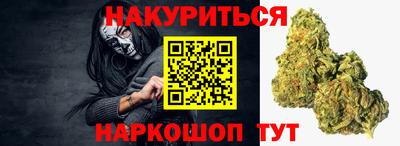 мефедрон Северобайкальск