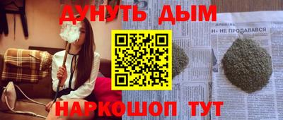 индика Севастополь