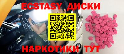 индика Севастополь