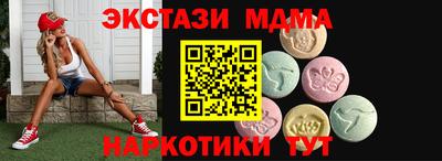индика Севастополь