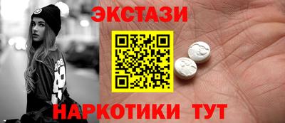 мефедрон Северобайкальск