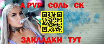 индика Севастополь