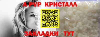 стафф Свободный