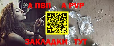 индика Севастополь