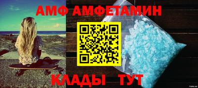 мефедрон Северобайкальск