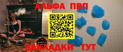 стафф Свободный