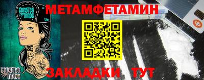 мефедрон Северобайкальск