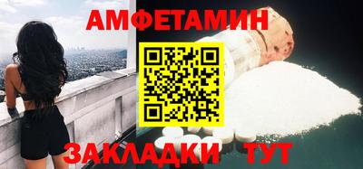 стафф Свободный