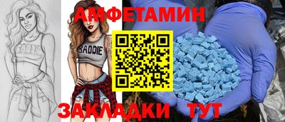 мефедрон Северобайкальск