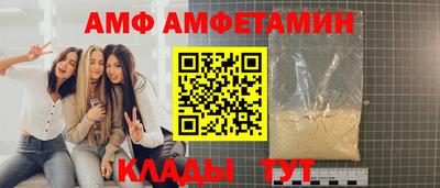 мефедрон Северобайкальск