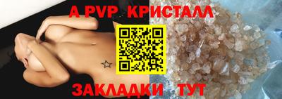 мефедрон Северобайкальск