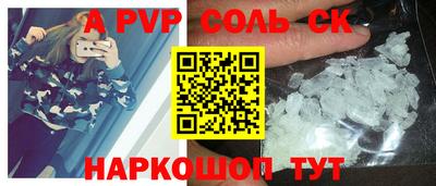 индика Севастополь