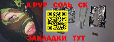 индика Севастополь