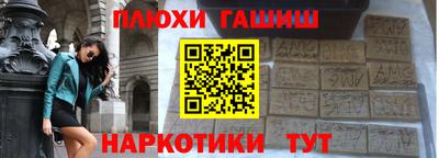 стафф Свободный