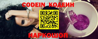 мефедрон Северобайкальск