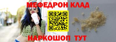 индика Севастополь