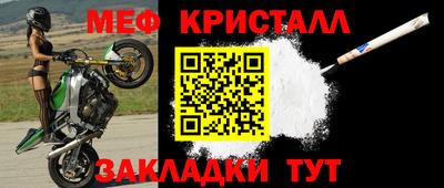 индика Севастополь