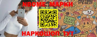 мефедрон Северобайкальск