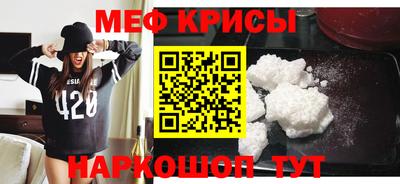 индика Севастополь