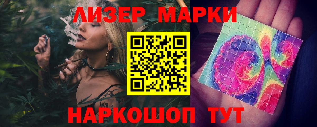ЛСД экстази кислота  Вход с VPN  ЛСД экстази кислота  Ноябрьск 
