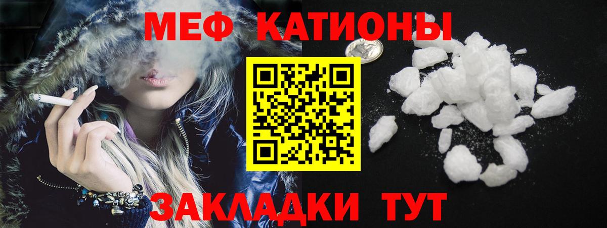 Экстази  Вход с VPN  Cocaine  МЕФ   Ноябрьск  ГАШ  Марихуана 