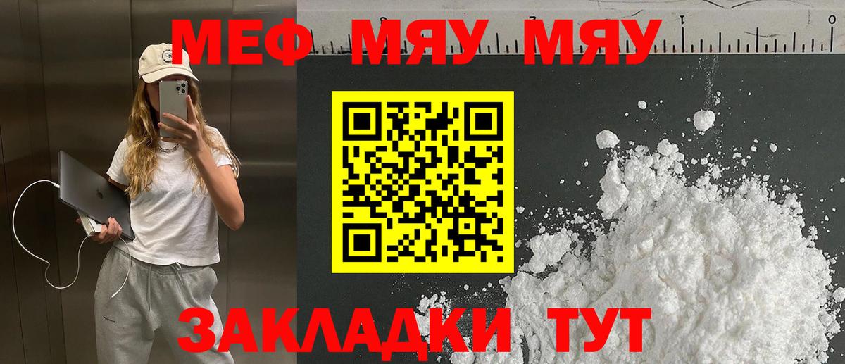 Меф  Вход с VPN  Мефедрон 4 MMC  Ноябрьск  МЕФ 4 MMC 