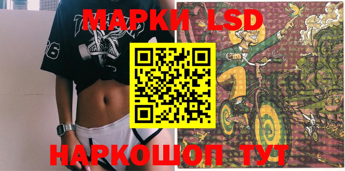 Ноябрьск  Марки N-bome 1,8мг  Марки N-bome 1,8мг  Вход с VPN 