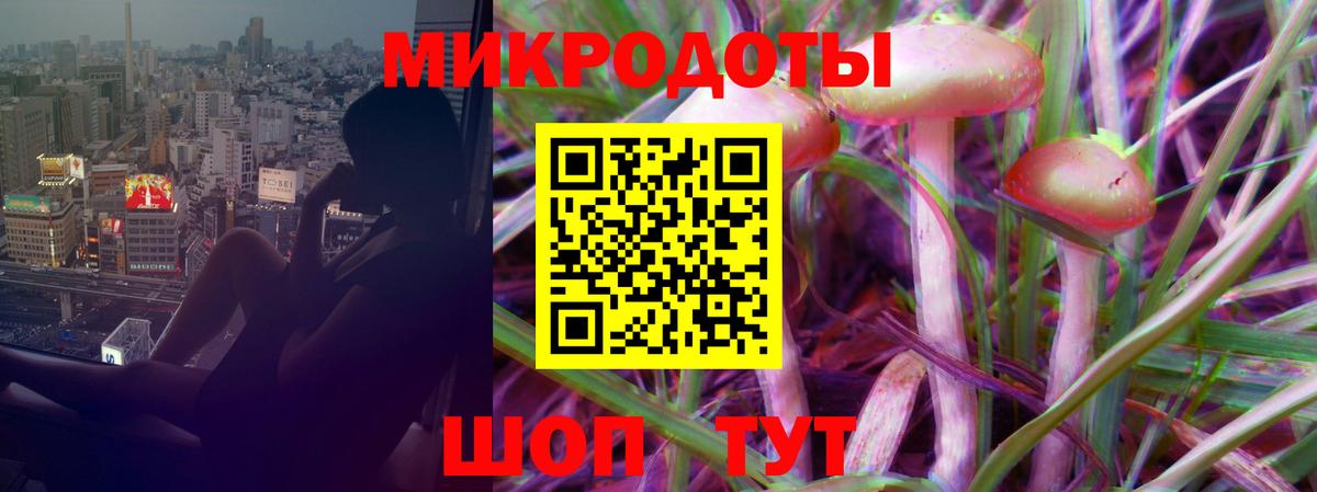 Псилоцибиновые грибы Magic Shrooms Ноябрьск