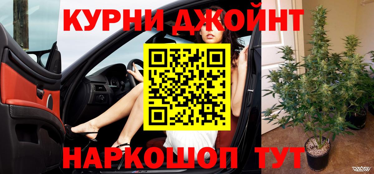 МАРИХУАНА OG Kush  Вход с VPN  Ноябрьск  МАРИХУАНА семена  Марихуана AK-47 